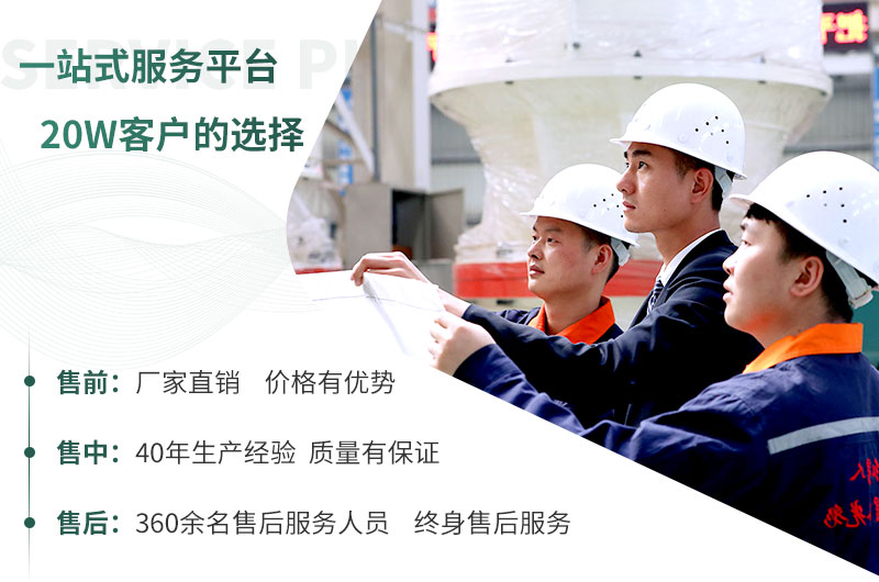 選擇紅星，讓您放心