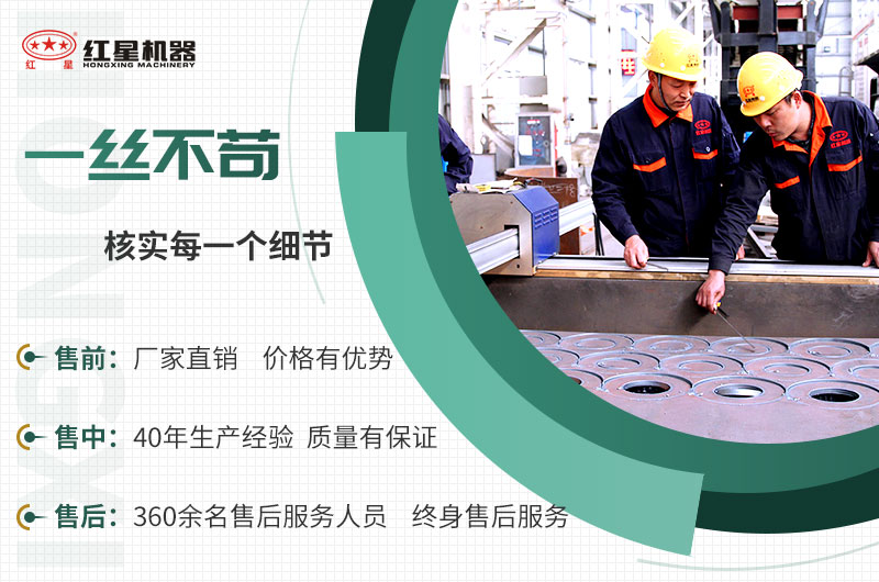 EPC項(xiàng)目總包服務(wù)，讓您放心