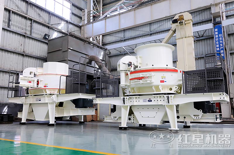 HVI、VSI制砂機(jī)廠區(qū)展示