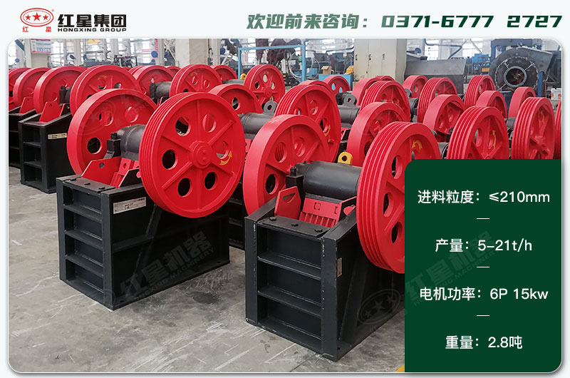 250x400破碎機(jī)一天生產(chǎn)多少？配多大電機(jī)？各項(xiàng)技術(shù)參數(shù)