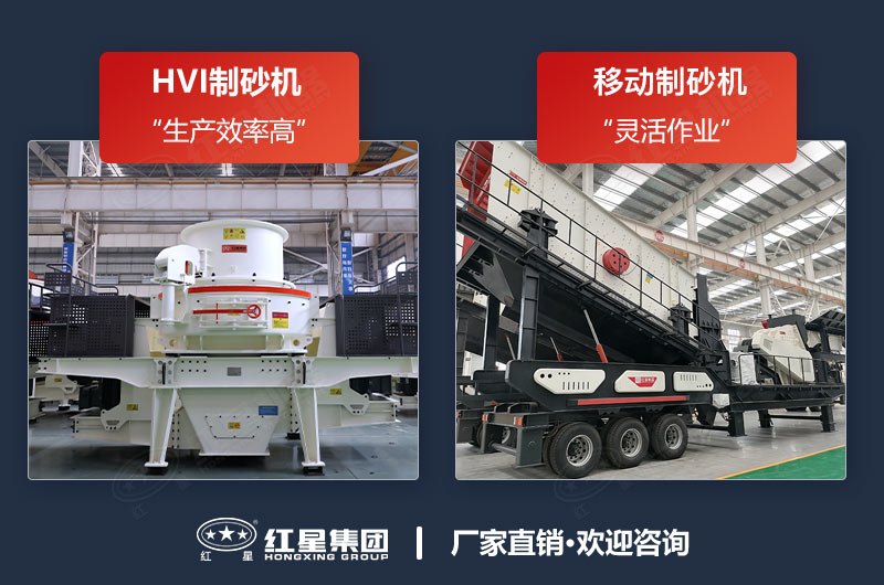 石子破碎制砂機任您選擇，現(xiàn)貨供應