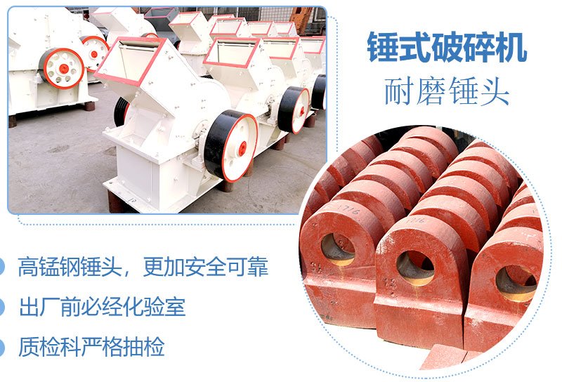 產(chǎn)量30噸錘式打砂機多少錢一臺，處理量由什么決定？
